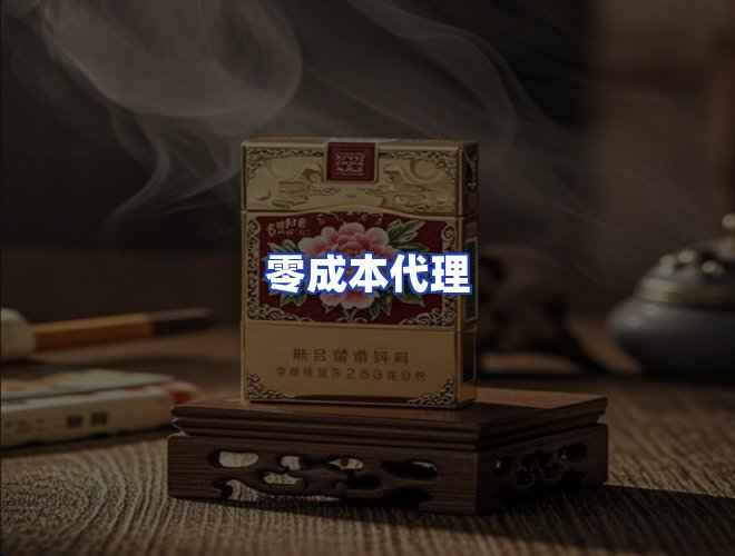 服务优势